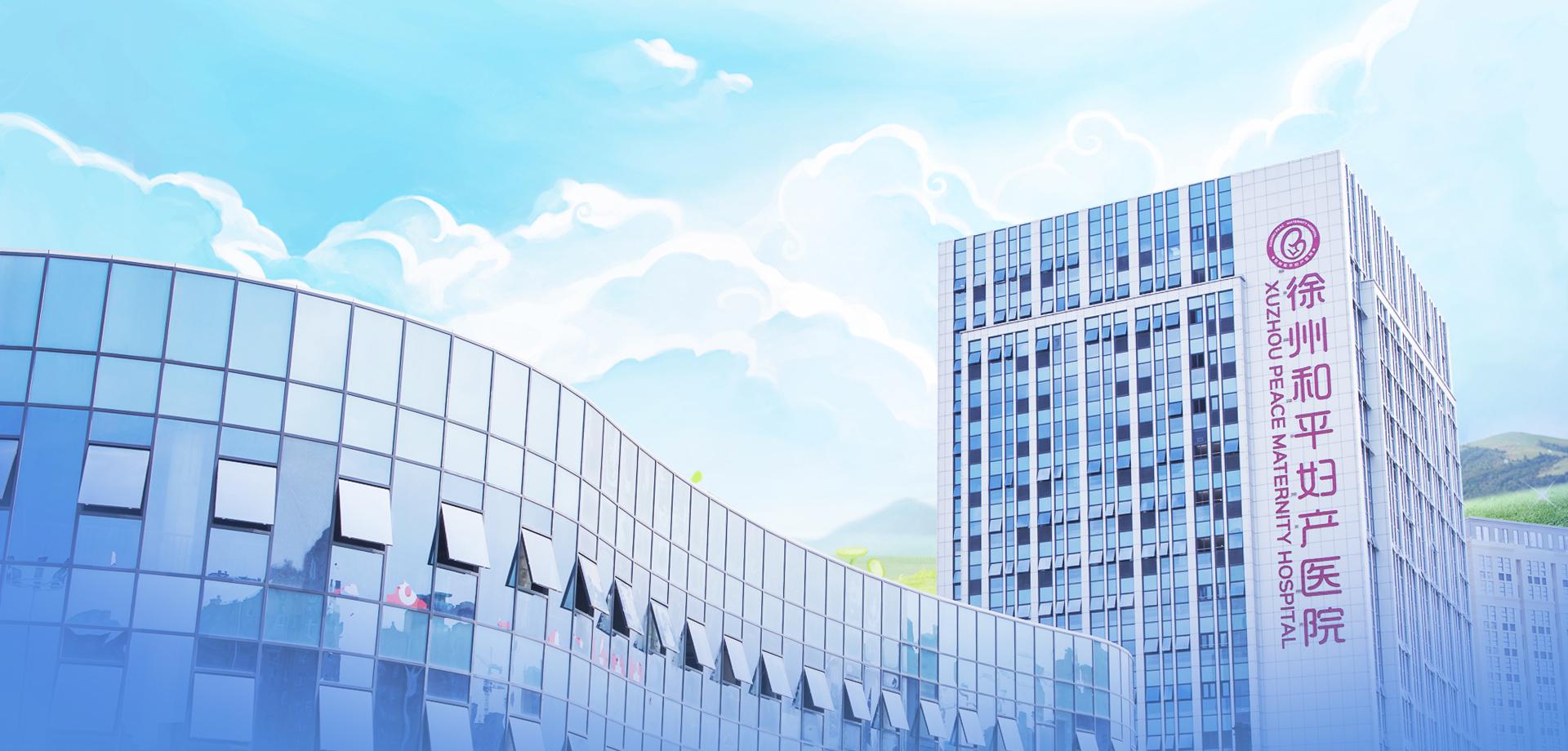 医院大楼外观1.jpg 医院大楼外观1.jpg